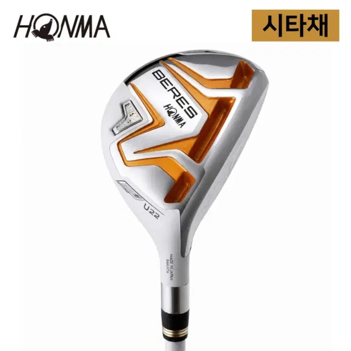 [BUNJANG] Honma 2S Beres AIZU Ladies Utility Club Set / 시타채 혼마 2스타 베레스 아이주 여성 유틸리티 한국 혼마 정식 수입 제