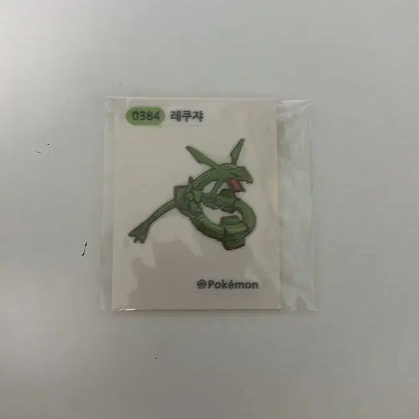 [BUNJANG] Pokemon Rayquaza Ppongkkud Seal / 포켓몬 띠부씰 레쿠쟈