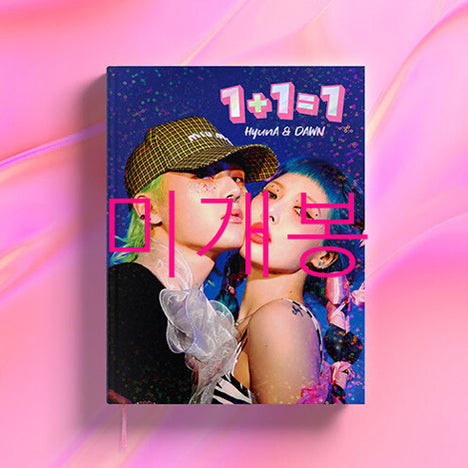 [BUNJANG] HyunA & DAWN 1 + 1 = 1 (CD) Sealed / [미개봉] 현아 & 던 - [1 + 1 = 1] (CD)