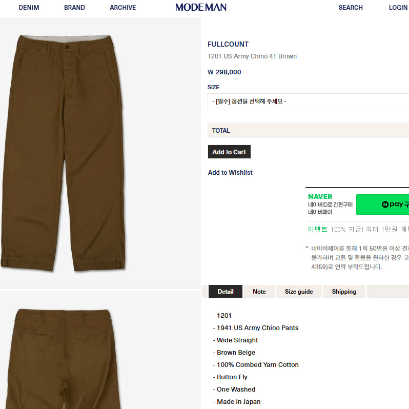 [BUNJANG] Full Count 1201 Chino Pants / 풀카운트 1201 치노 30