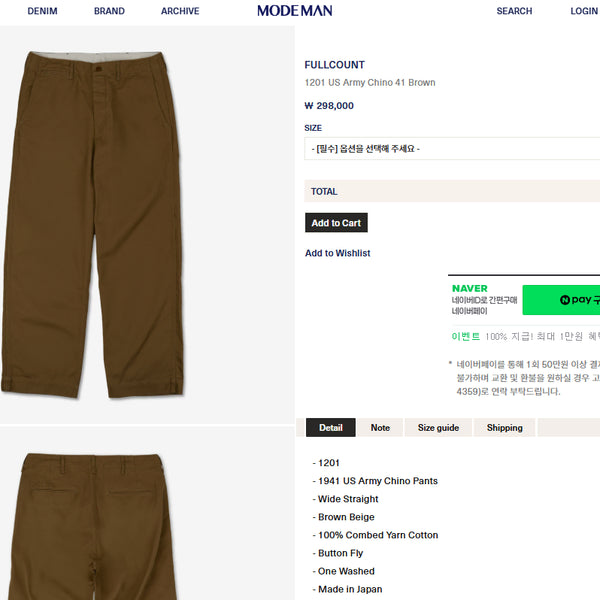[BUNJANG] Full Count 1201 Chino Pants / 풀카운트 1201 치노 30