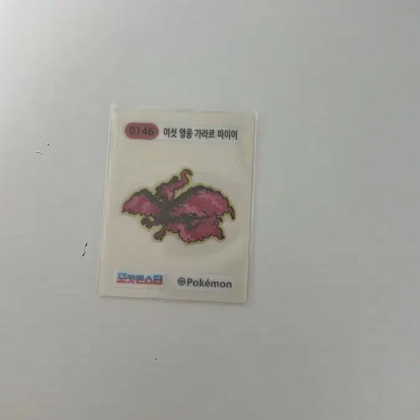 [BUNJANG] Pokemon Stickers Galarian Moltres / 포켓몬 띠부씰 가라르 파이어