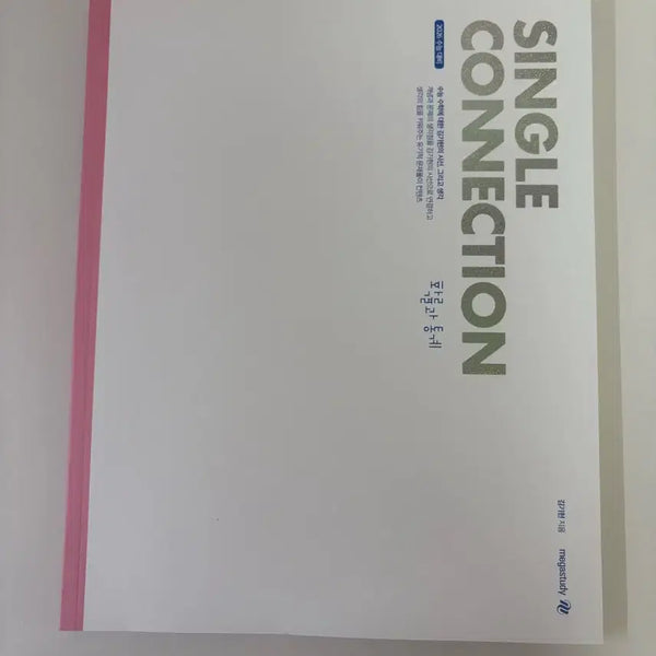 [BUNJANG] 2026 Single Connection Probability and Statistics Textbook / 2026싱글커넥션 확률과통계
