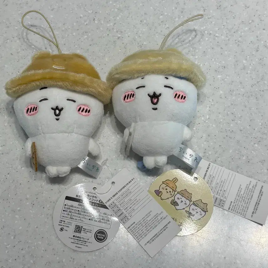 [BUNJANG] Chiikawa Official Parade Autumn Bag Charm Keychain Set (Hachiware & Chiikawa) / 치이카와 정품 퍼레이드 가을이야 가방걸이 키링 하치와레 치이카와