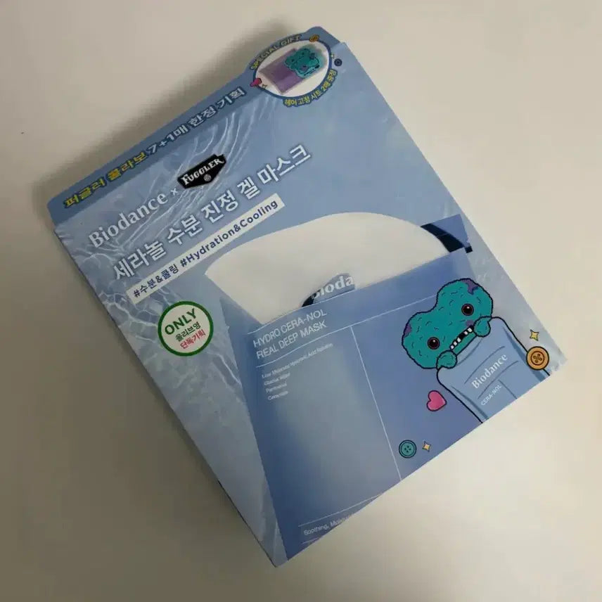 [BUNJANG] Biodance Hydro Ceranol Real Deep Mask 7+1 Pack Special Edition (Sealed) / (미개봉) 바이오던스 하이드로 세라놀 리얼 딥 마스크 7+1매 기획