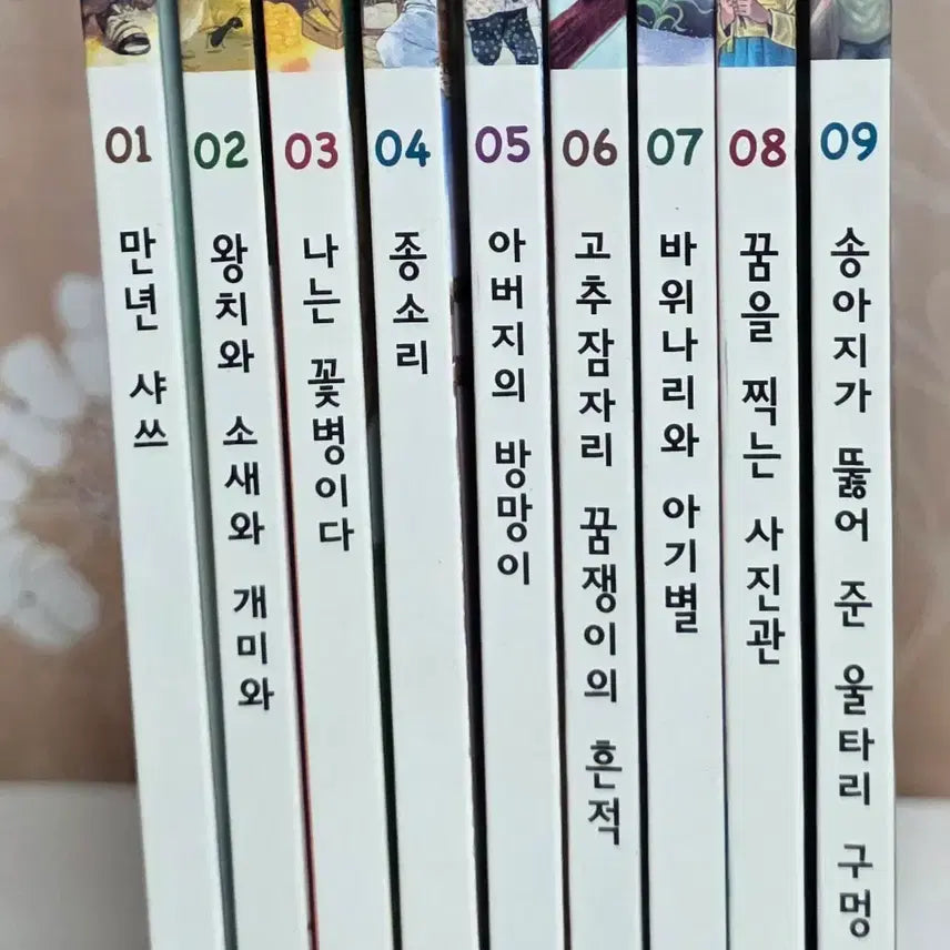 [BUNJANG] Kyowon "Seeing" Korean Masterpiece Fairy Tales Complete Set (9 Volumes) / 교원 눈으로보는 한국명작동화 소전집