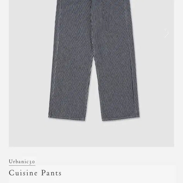 [BUNJANG] Urbanique Cuisine Pants M / 얼바닉 퀴진 팬츠  Cuisine pants M