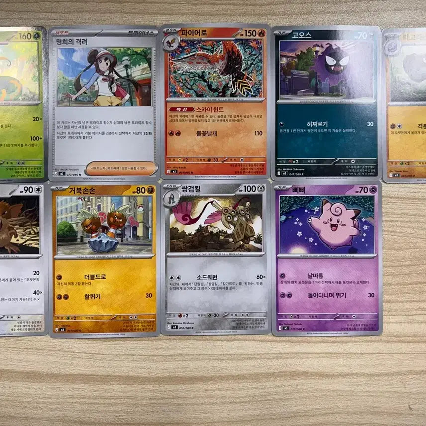 [BUNJANG] Pokemon Card Bundle Set - Includes various cards such as Serperior R, N's Resolve, etc. / 포켓몬 카드[니힐제로] 일괄 판매_샤로다R,명희의 격려 등