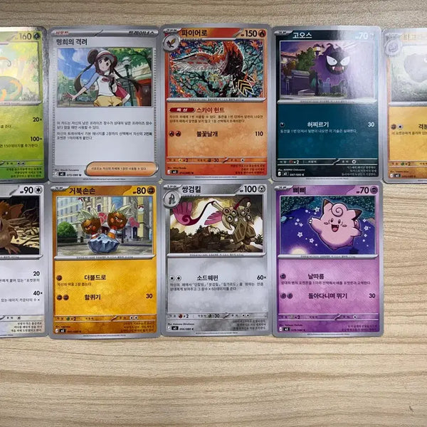 [BUNJANG] Pokemon Card Bundle Set - Includes various cards such as Serperior R, N's Resolve, etc. / 포켓몬 카드[니힐제로] 일괄 판매_샤로다R,명희의 격려 등