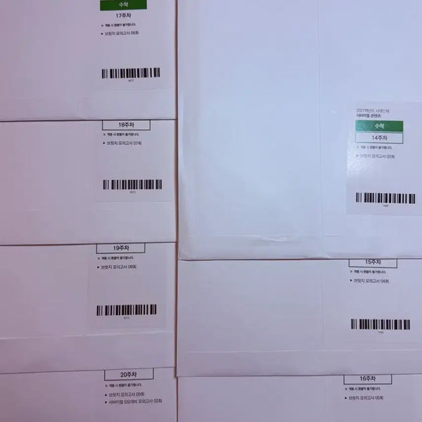 [BUNJANG] Sidae Injae Content Bridge Mock Exam Set (7 Sessions, Sealed) / 시대인재 컨텐츠 브릿지 모고 7회분(미개봉)