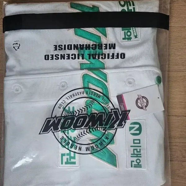 [BUNJANG] Kiwoom Heroes Baseball Uniform White Size 105 / 키움히어로즈 야구 유니폼 화이트 사이즈 105