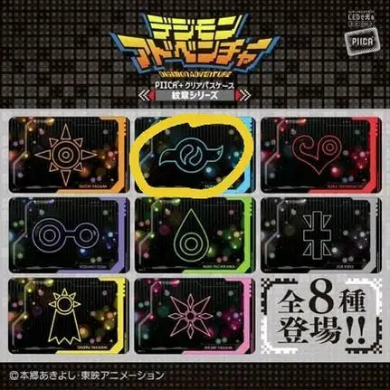 [BUNJANG] Digimon Piica Clear Card Case (Matt, Yamato, Friendship) Sealed / 디지몬 piica 피카 클리어 패스 케이스 매튜 야마토 우정 미개봉