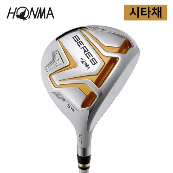[BUNJANG] Honma 2S Beres AIZU Women's Fairway Wood (5 & 7 Wood) / 시타채 혼마 2스타 베레스 아이주 여성 페어웨이 우드 한국 혼마 정식 수