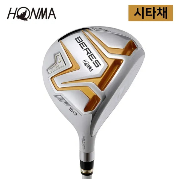 [BUNJANG] Honma 2S Beres AIZU Women's Fairway Wood (5 & 7 Wood) / 시타채 혼마 2스타 베레스 아이주 여성 페어웨이 우드 한국 혼마 정식 수