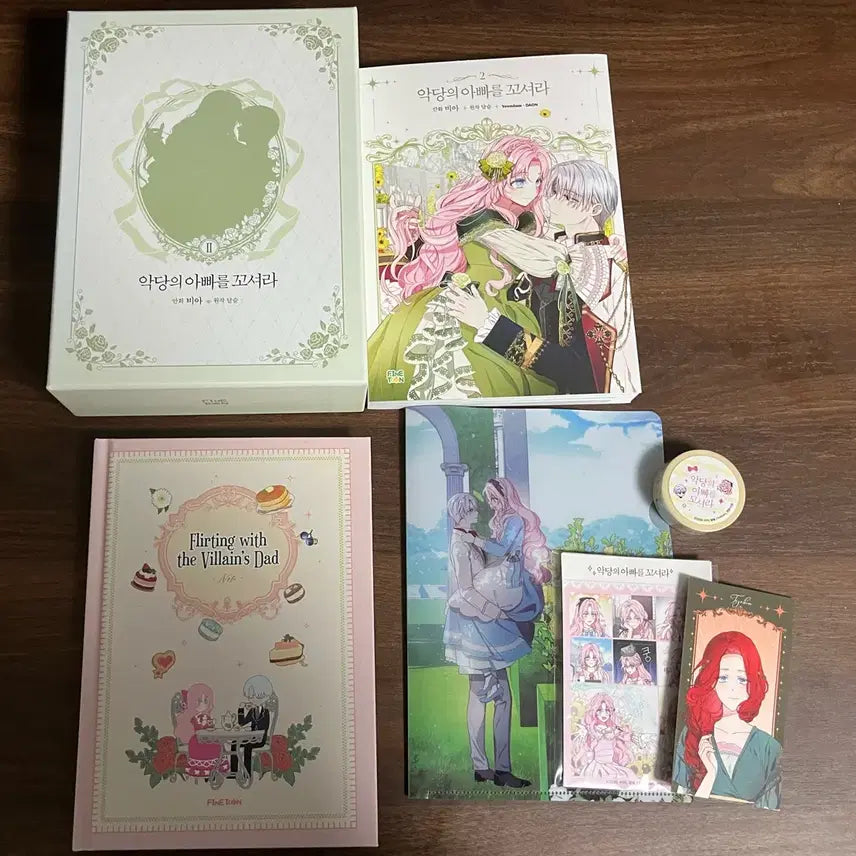 [BUNJANG] Villain's Dad Webtoon Vol. 2 Limited Edition / 악당의 아빠를 꼬셔라 웹툰 2권 한정판