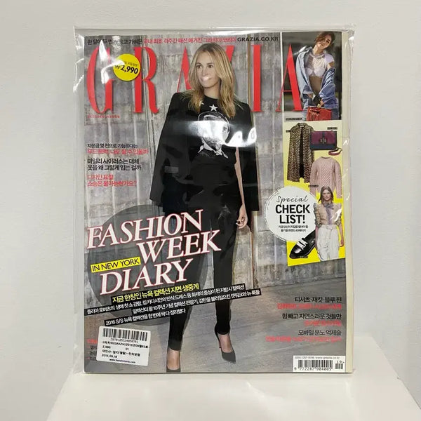 [BUNJANG] Grazia Magazine August 2015 Issue / 그라치아 2015년 8월 한해 여성잡지 패션잡지