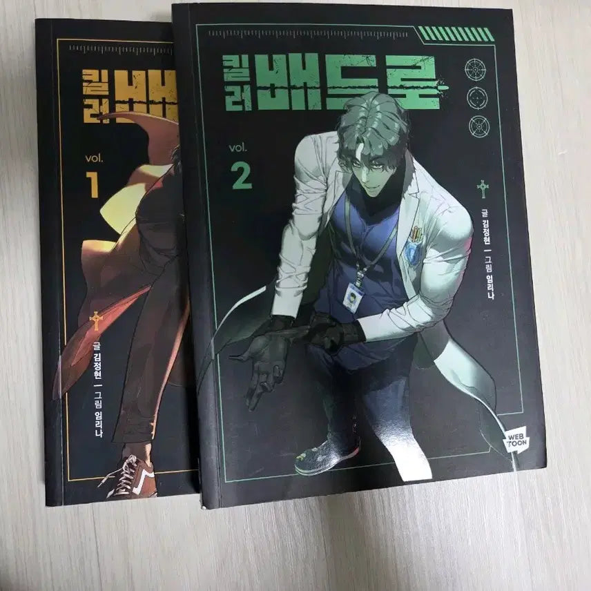 [BUNJANG] Killer Bed Webtoon Vol. 1 + Vol. 2 / 네이버웹툰) 킬러배드로 단행본 1권+2권
