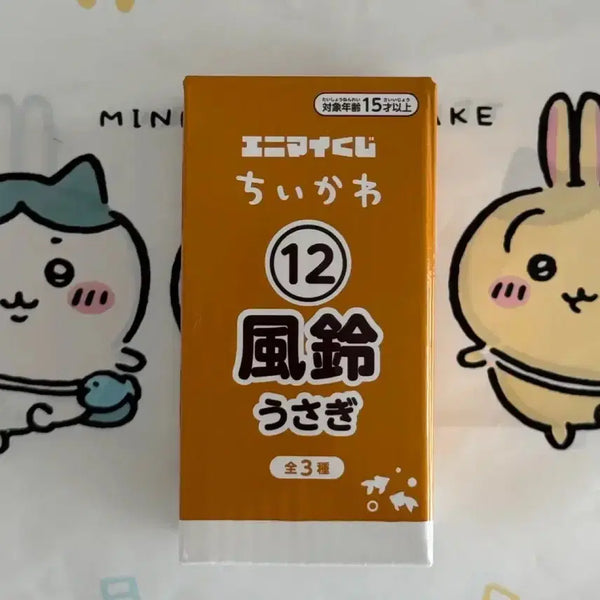 [BUNJANG] Chiikawa Summer Lottery Animai Fuurin Usagi / 치이카와 여름쿠지 애니마이 풍경 후우링 우사기 현물 바로배송