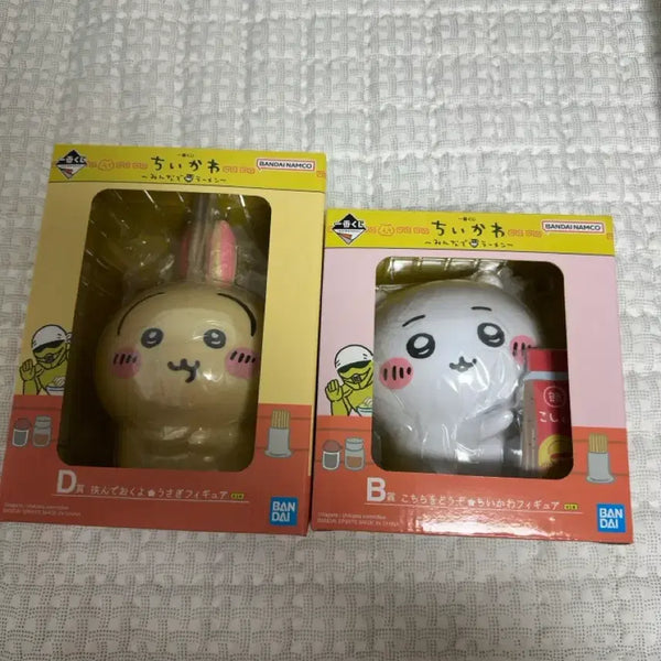 [BUNJANG] Chiikawa Ichiban Kuji Ramen Set (Chiikawa, Usagi) / 치이카와 쿠지 이치방쿠지 함께라면 B상 치이 C상 우사기 일괄