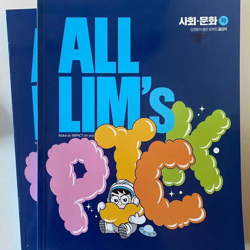 [BUNJANG] 2026 Im Jeong-hwan Social Studies Workbook New / 올림픽 임정환 2026 사회문화 사문 새상품