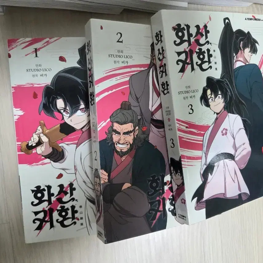 [BUNJANG] Volcanic Return Webtoon Vol. 1-3 Set / 화산귀환 1-3권 세트