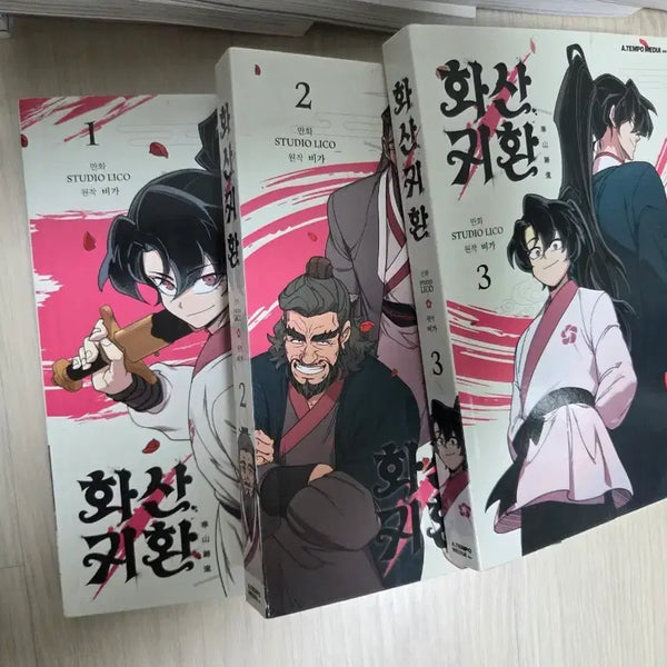[BUNJANG] Volcanic Return Webtoon Vol. 1-3 Set / 화산귀환 1-3권 세트