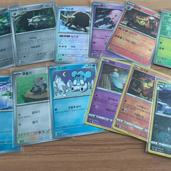 [BUNJANG] Pokemon Monster Ball Holo Cards 12-Card Bundle / 포켓몬카드 몬스터볼 홀로카드 12장 일괄 판매