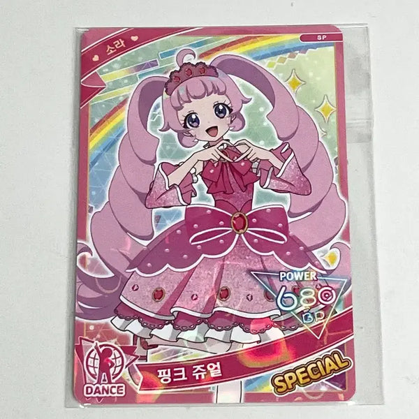 [BUNJANG] Ifree Sora Band Pink Jewel Special Card (Sealed) / 아이프리 소라 밴드 미개봉 핑크 쥬얼 스페셜 카드 판매