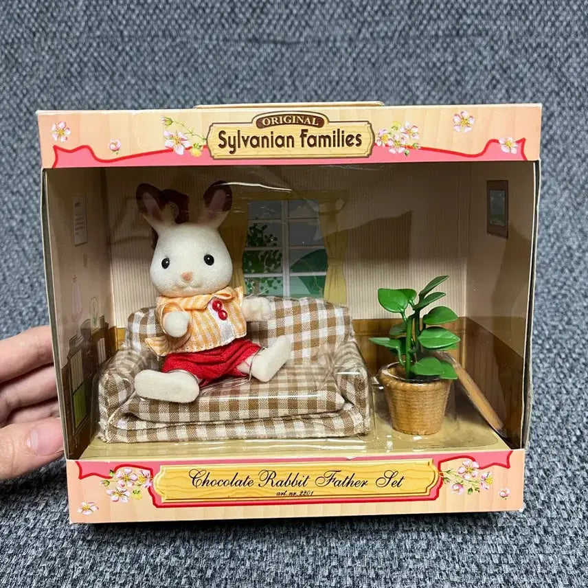 [BUNJANG] Sylvanian Families Dad's Sofa Set (Pincer Hands) / 실바니안 아빠 소파세트 집게손