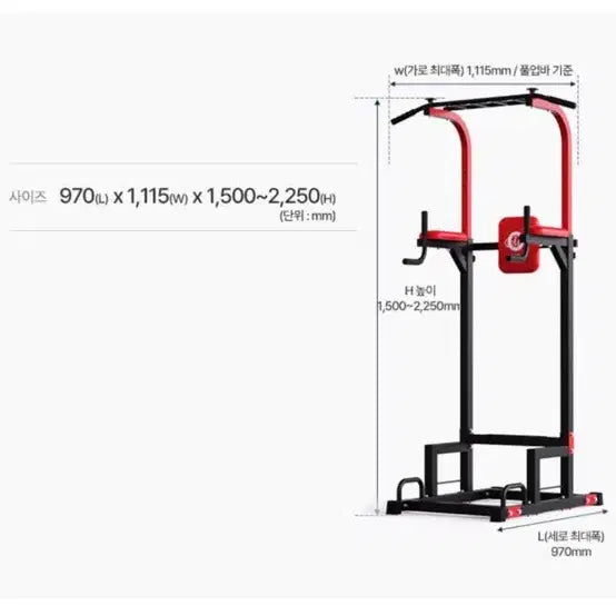 [BUNJANG] Melkin Sports Chin-up Dip Station / 멜킨스포츠 치닝디핑