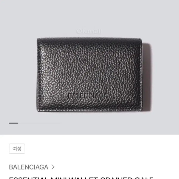 [BUNJANG] Balenciaga Women's Mini Wallet Trifold / 발렌시아가 여성 미니 월렛 3단지갑 판매.
