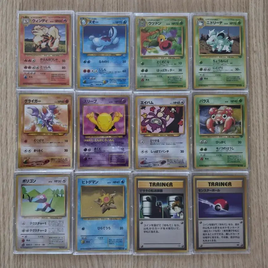 [BUNJANG] Old Back 1996 Base Set Neo Series Bundle Set / 포켓몬카드 1996 올드백 초판 빈티지 일괄 판매