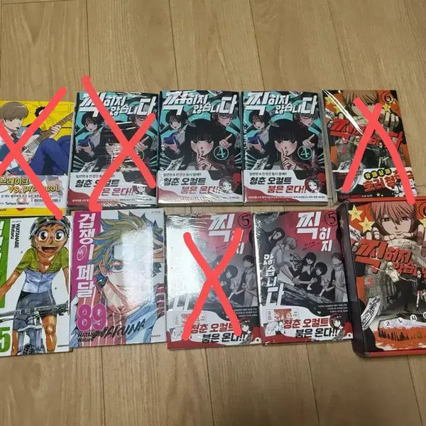 [BUNJANG] Yowamushi Pedal & Naki Saki ni Shiro! Limited Edition Manga Set / 찍히지 않습니다 겁쟁이페달 초판 판매