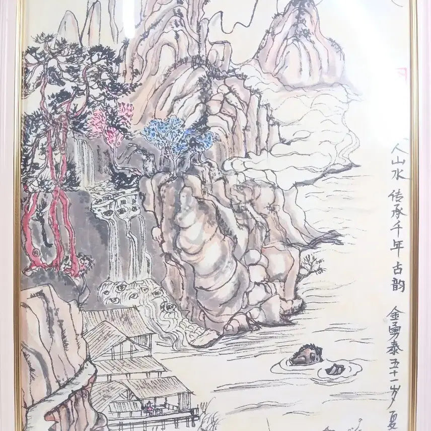 [BUNJANG] Kim Yong-tae Oriental Landscape Painting / 동양화 산수화