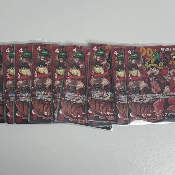[BUNJANG] One Piece Card "Meat Luffy" Shonen Jump Issue 33 Promo Japanese Version / 원피스카드 고기루피 소년점프 33호 프로모 일판