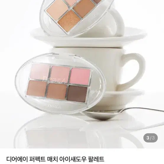 [BUNJANG] DearA Perfect Match Eyeshadow Palette (Mauve/Petal/Peach) / [50%할인] 디어에이 퍼펙트 매치 아이섀도우 팔레트 전 색상(모브/페탈/피치)