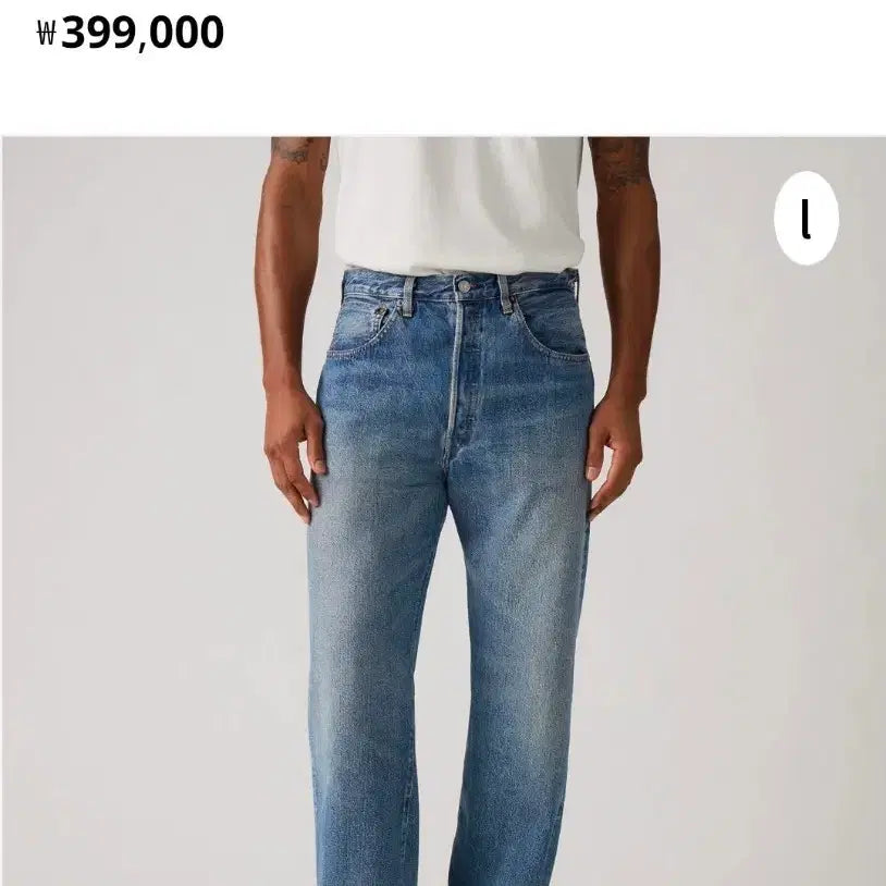 [BUNJANG] Levi's LVC 1955 501 Dornick Jeans 30/30 / [새제품] 리바이스 LVC 1955 501 도르닉 30/30