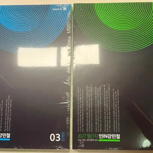 [BUNJANG] Ingang Mincheol 2027 Math Workbooks (Volumes 3-6) with Solutions / 인강민청 2027 3~6