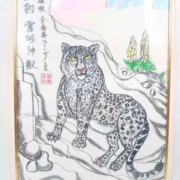 [BUNJANG] Snow Leopard Ink Painting / 눈표범 수묵화