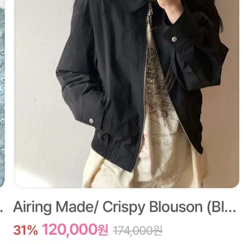 [BUNJANG] Airing Market Blouson New / 아이링마켓 블루종 새상품