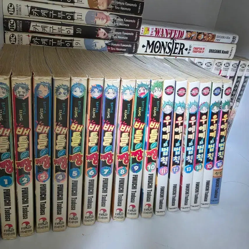 [BUNJANG] Ueki's Law (Battle짱) Complete 1-16 Volume First Edition Set Manga / 우에키의법칙(배틀짱) 1~16권(완) 전권초판 만화책