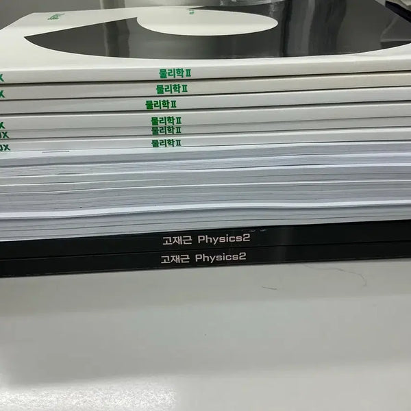 [BUNJANG] Physics II (Phys 2) Textbook Set / 2027 물리학2 물2 세트 일괄판매