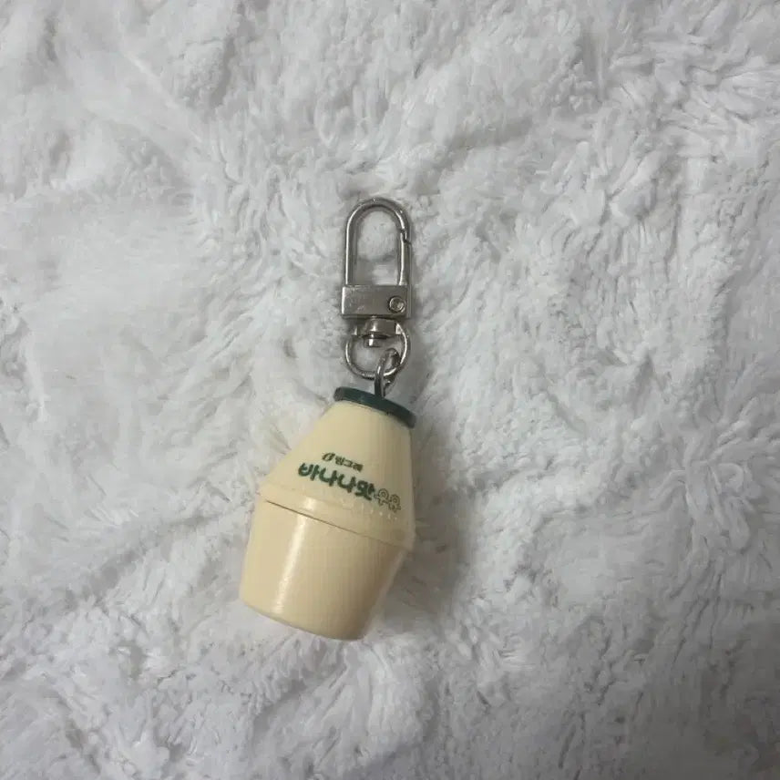 [BUNJANG] Binggrae Banana Flavored Milk Mini Keychain / 빙그레 바나나맛 우유 키링