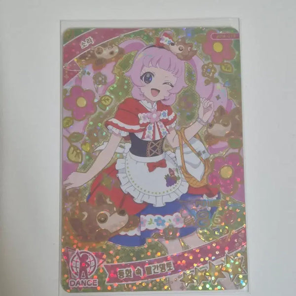 [BUNJANG] SECRET NUMBER AIFRY 4th Edition Red Riding Hood Sora Photocard / 비밀의 아이프리 4탄 동화 속 빨간망토 소라