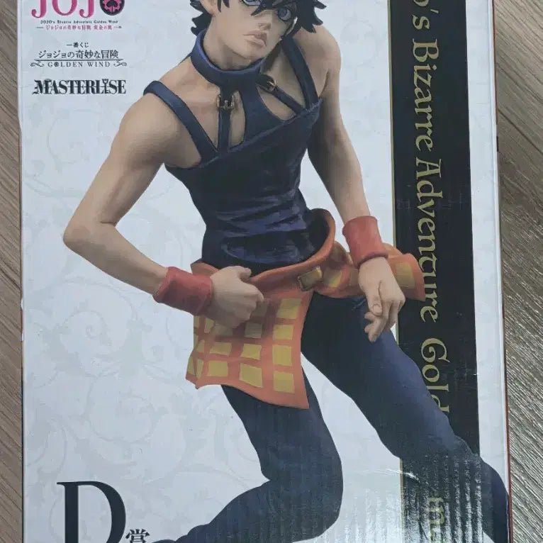 [BUNJANG] JoJo's Bizarre Adventure Ichiban Kuji Prize D Kira Yoshikage Figure / 택포) 죠죠 제일복권D상 나란차 길가 피규어