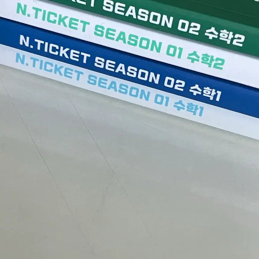 [BUNJANG] 2026 NTICKET Season 1 & Season 2 Full Set (New Books) / 2026 엔티켓 수1, 수2 season1 & season2 풀세트 새책