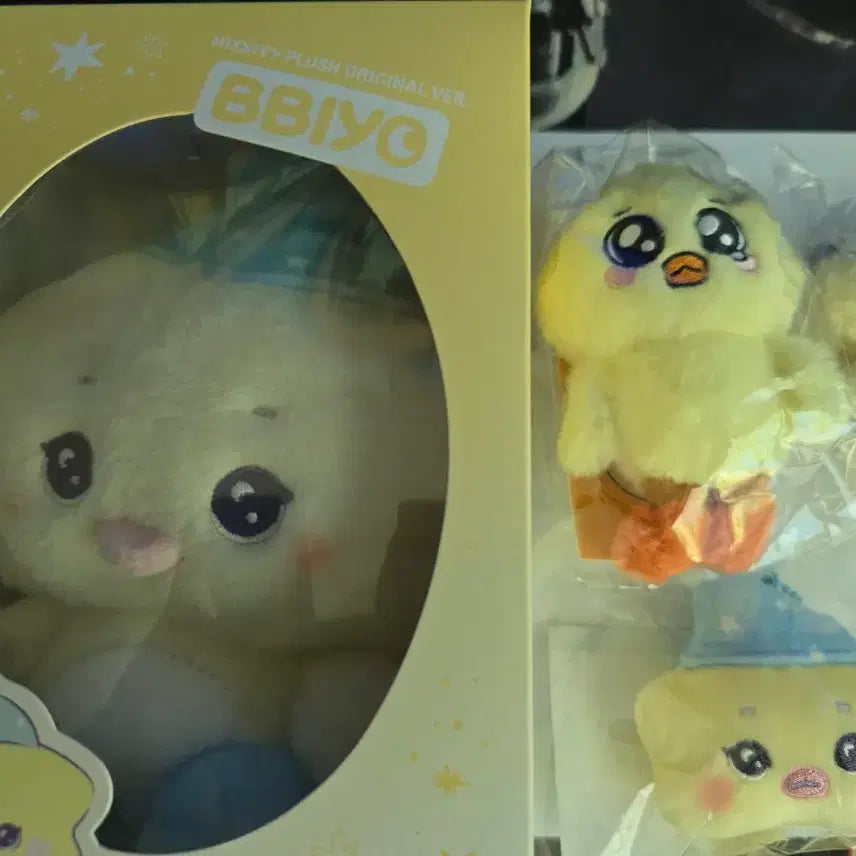 [BUNJANG] NMIXX Bae Unsealed Plush & Keychain Set / 엔믹스 배이 울뵤, 삐요 인형, 키링 미개봉 세트