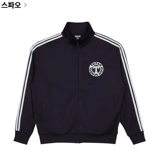 [BUNJANG] Detective Conan Teitan High School Track Jacket & Pants Set / 명탐정코난 테이탄 고등학교 트랙 자켓 팬츠 세트 (미사용) 수학여행 체육복