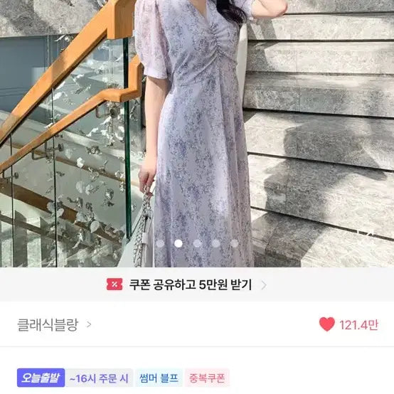 [BUNJANG] Lavender Shirring Dress / 연보라 셔링 원피스
