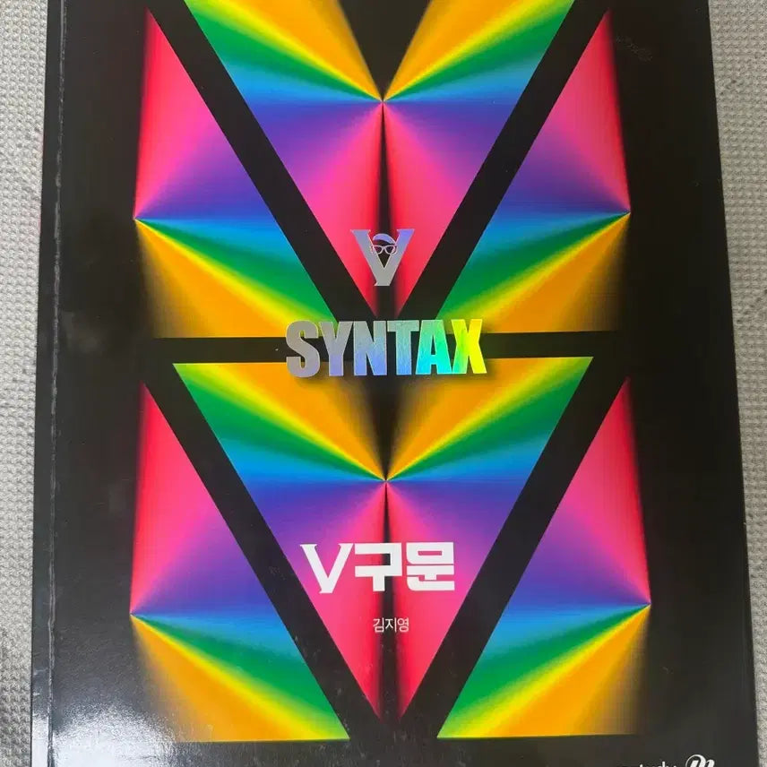 [BUNJANG] Kim Ji-young V-Syntax Study Book / 김지영 V구문